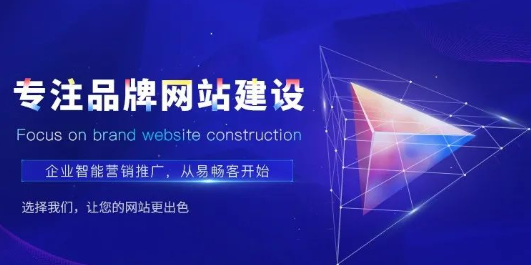 如果網(wǎng)站首頁(yè)調(diào)整以后網(wǎng)站SEO優(yōu)化該怎么做？