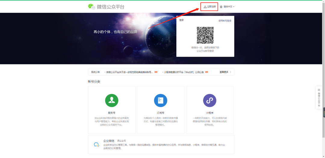 小程序開發(fā)需要哪些資料，小程序開發(fā)制作有哪些優(yōu)勢(shì)