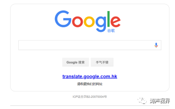 谷歌瀏覽器「自動(dòng)網(wǎng)頁(yè)翻譯」不讓用了怎么辦，今天修復(fù)辦法匯總送上