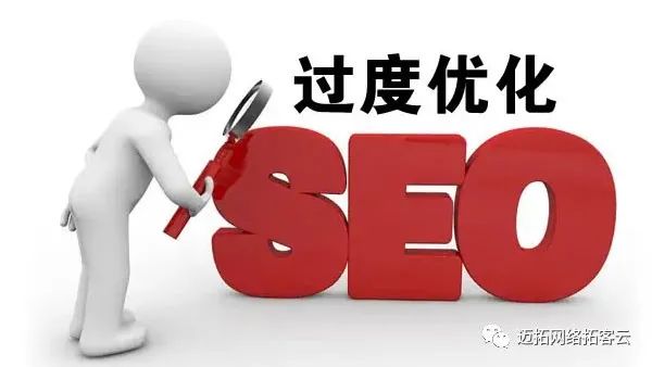 公司網站SEO優(yōu)化要求有哪些？