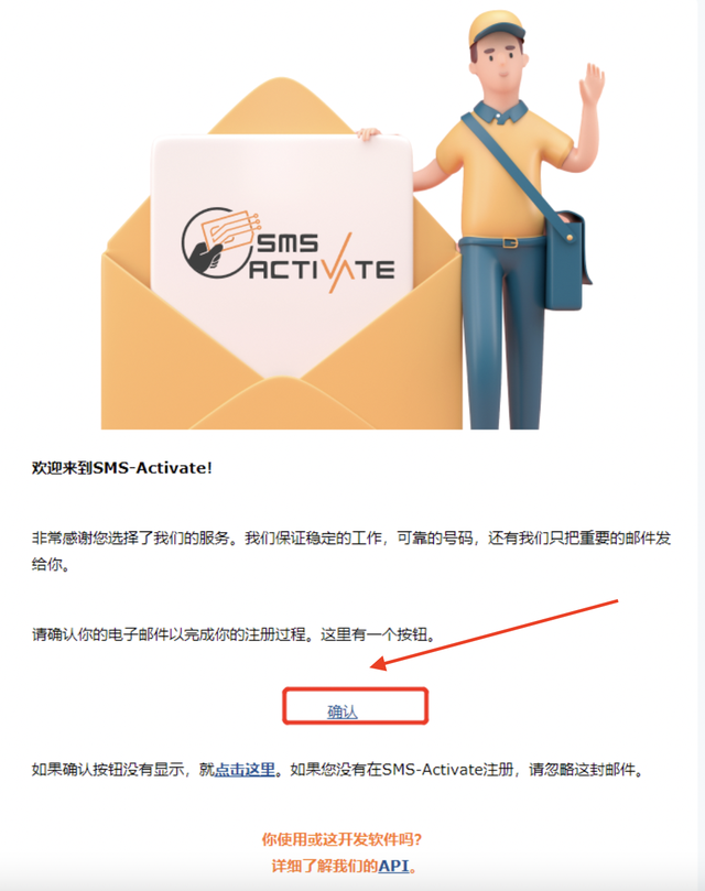 新知達(dá)人, 手把手教你急速注冊(cè)ChatGPT賬號(hào)！珍藏版！?。? style=