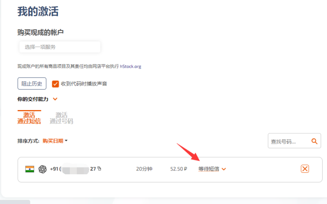 新知達(dá)人, 手把手教你急速注冊(cè)ChatGPT賬號(hào)！珍藏版?。?！