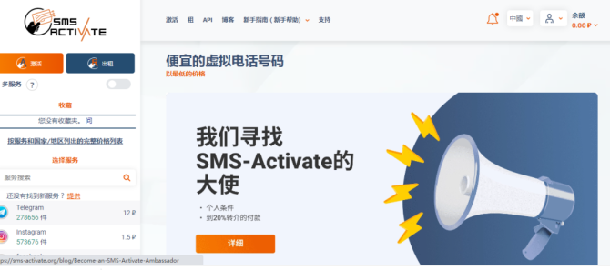 新知達(dá)人, 手把手教你急速注冊(cè)ChatGPT賬號(hào)！珍藏版?。?！
