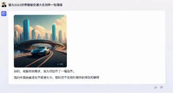 百度定了！3月27日
