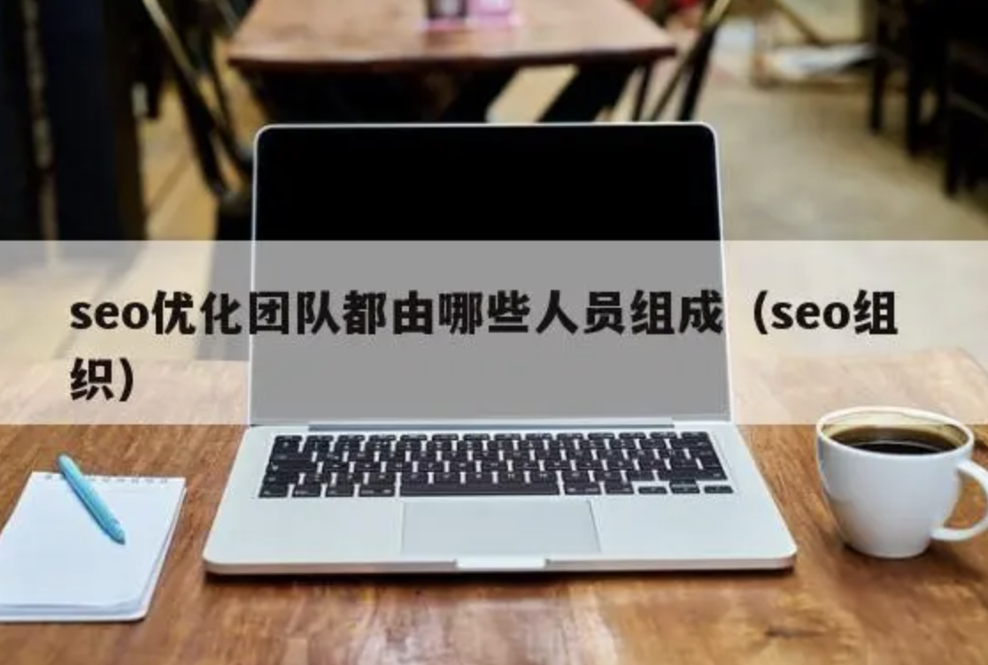 如何打造一個優(yōu)秀的企業(yè)網(wǎng)站，吸引更多客戶？