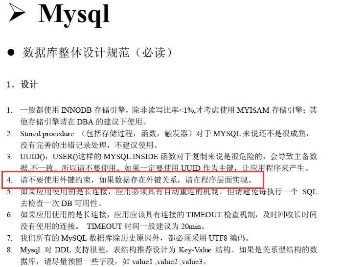 MySQL 數(shù)據庫是一款開源的關系型數(shù)據庫管理系統(tǒng)