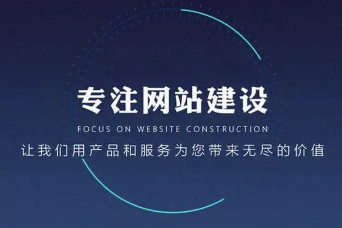 抓住用戶眼球，企業(yè)網(wǎng)站內(nèi)容布局技巧