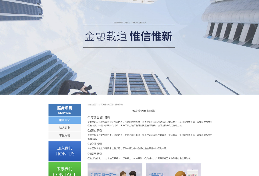 提升用戶體驗(yàn)，企業(yè)網(wǎng)站功能規(guī)劃要點(diǎn)